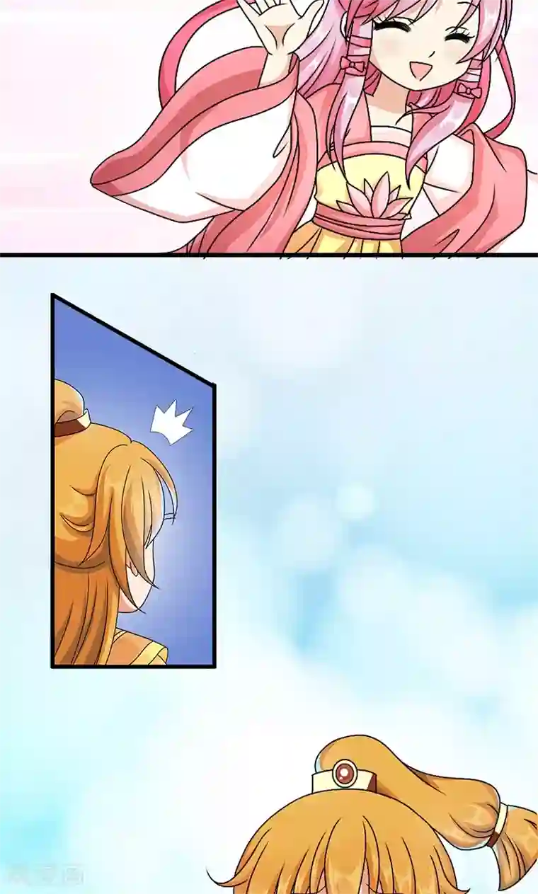 皇家学苑2第10话 禁止接触