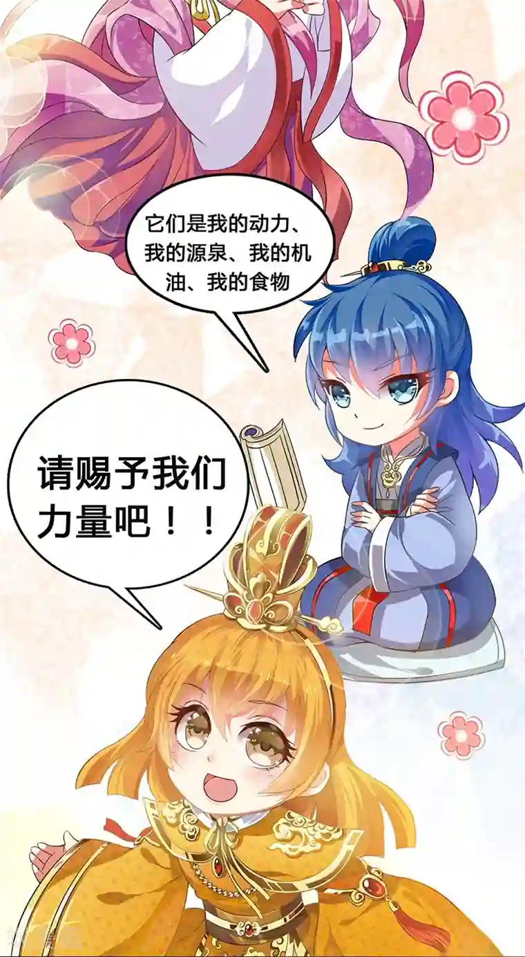 皇家学苑2第10话 禁止接触