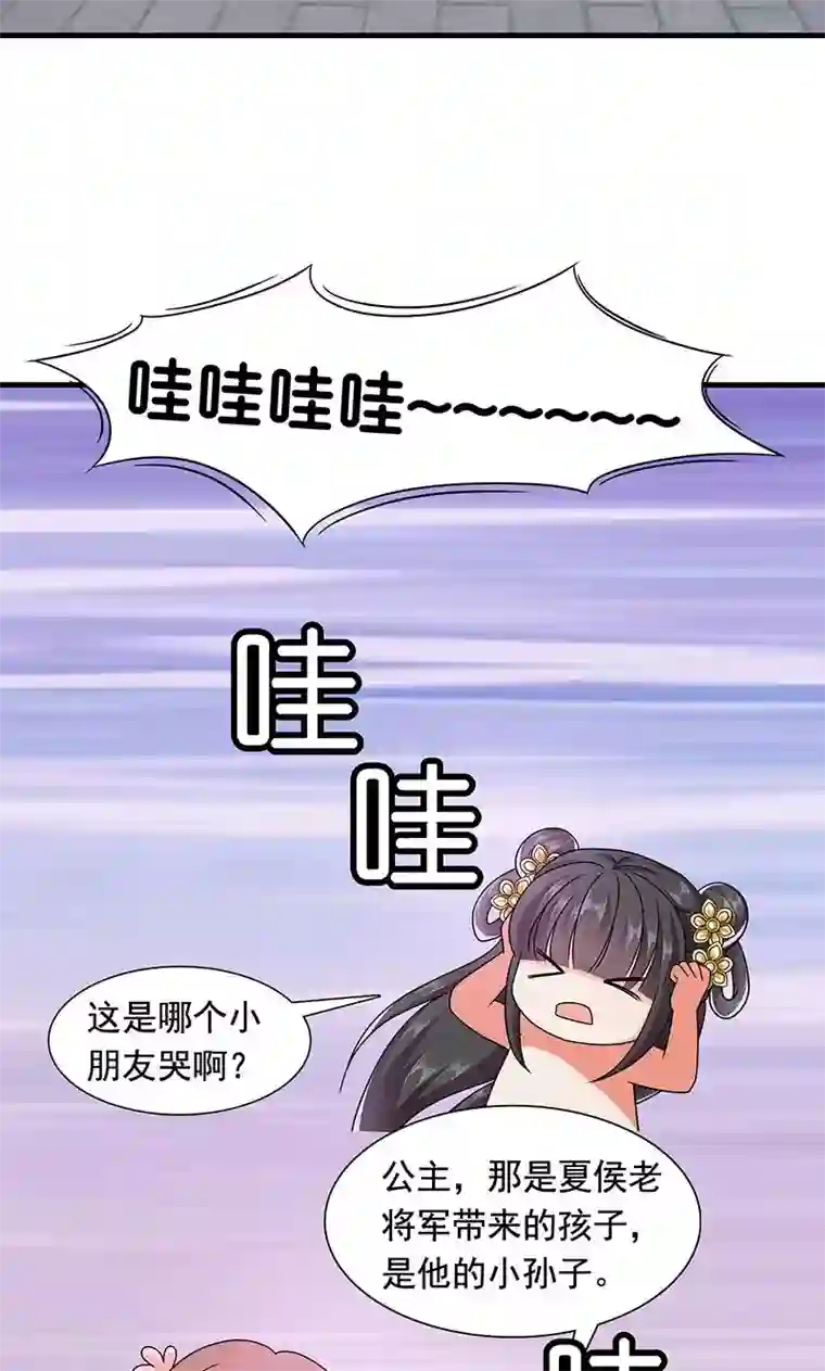 皇家学苑2第11话 夏侯玲在何处？