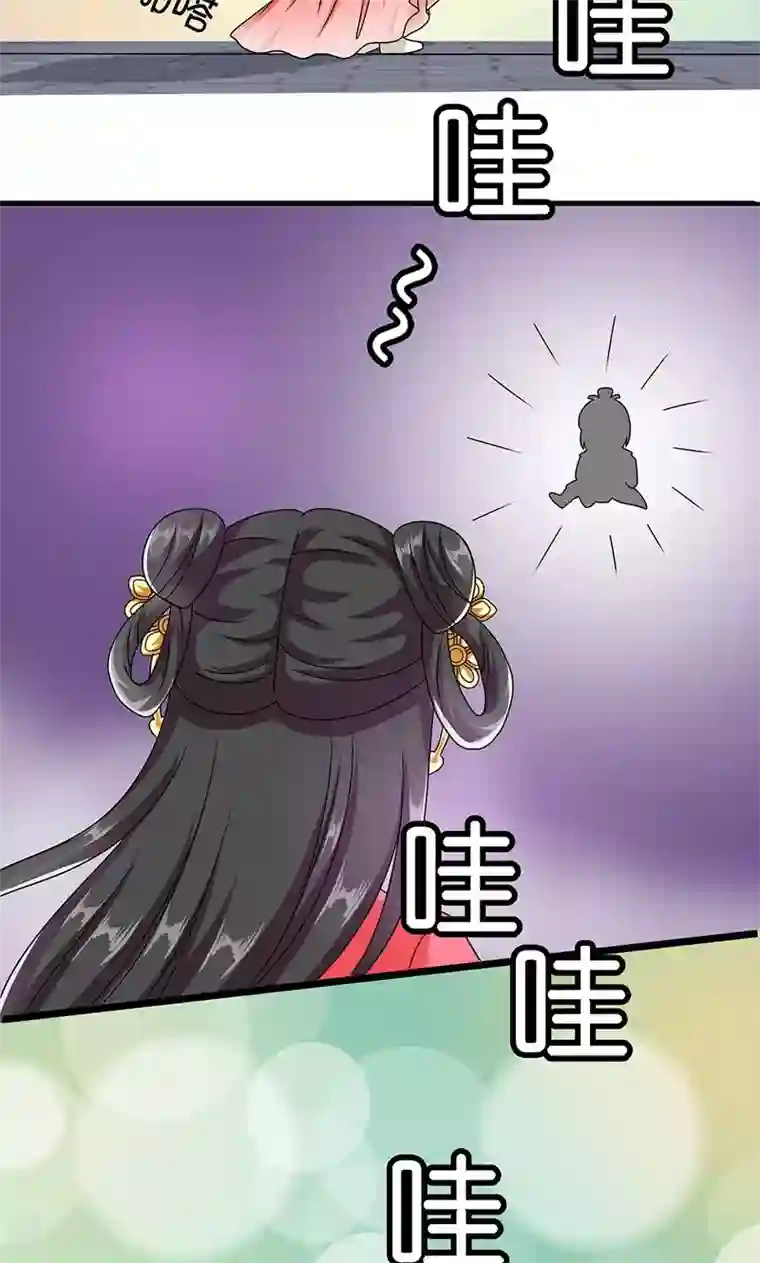 皇家学苑2第11话 夏侯玲在何处？