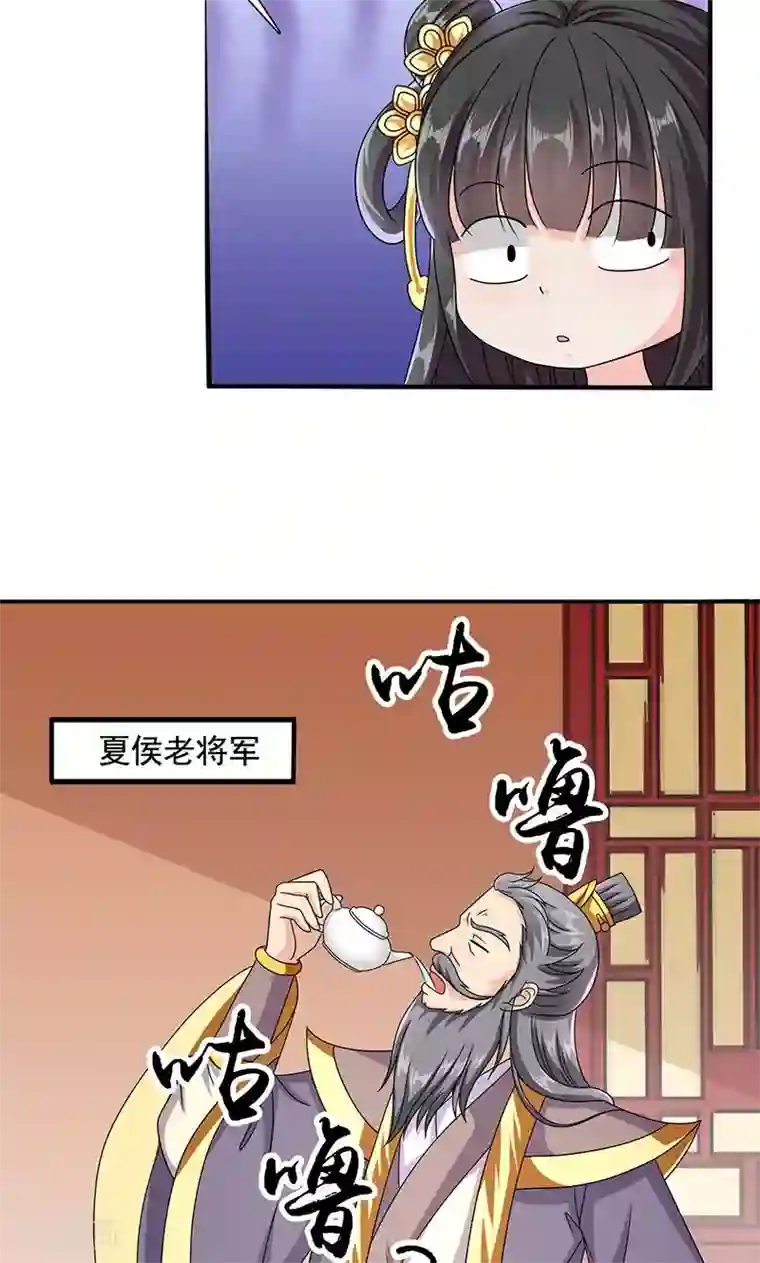 皇家学苑2第11话 夏侯玲在何处？