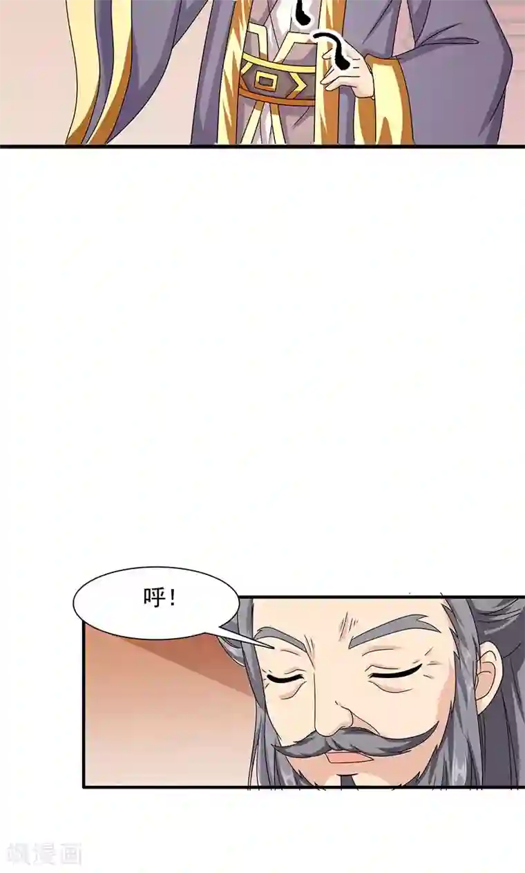 皇家学苑2第11话 夏侯玲在何处？
