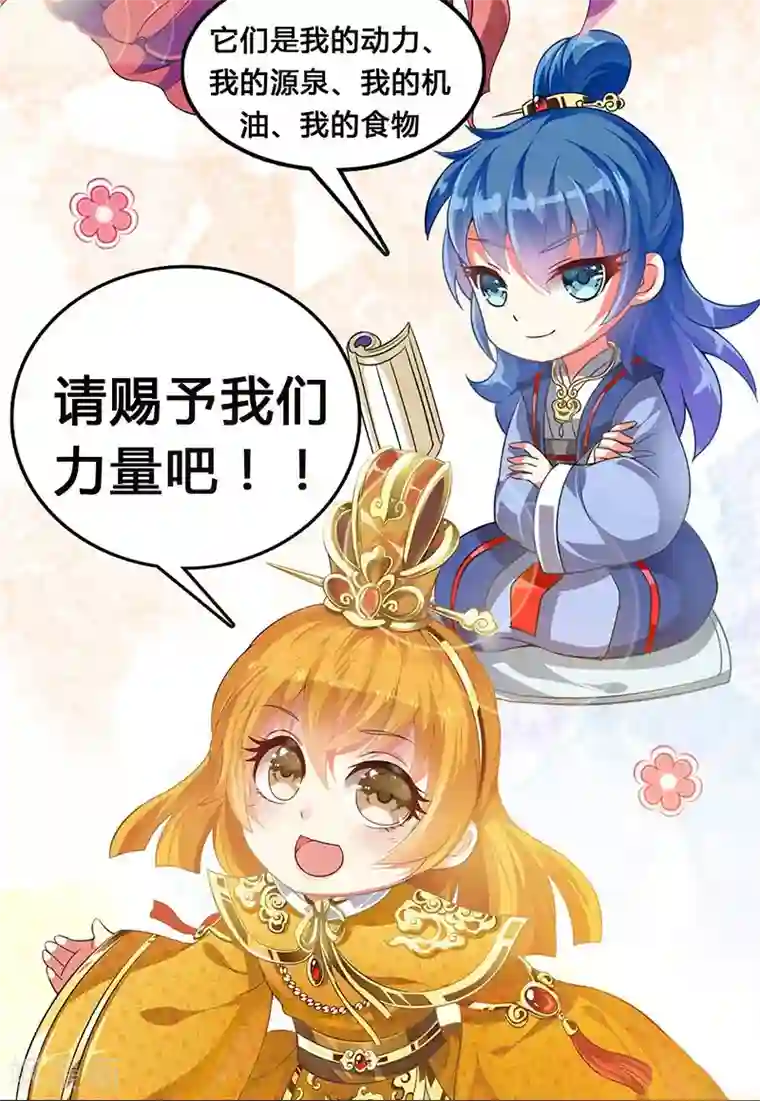 皇家学苑2第11话 夏侯玲在何处？