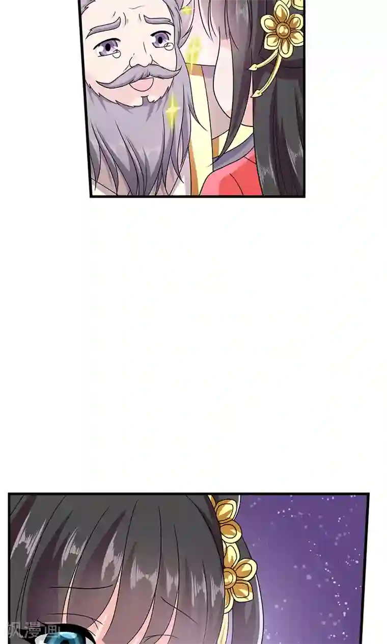 皇家学苑2第12话 爱哭鬼