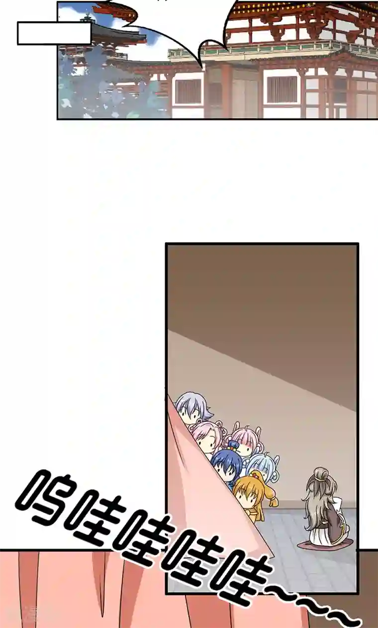 皇家学苑2第12话 爱哭鬼