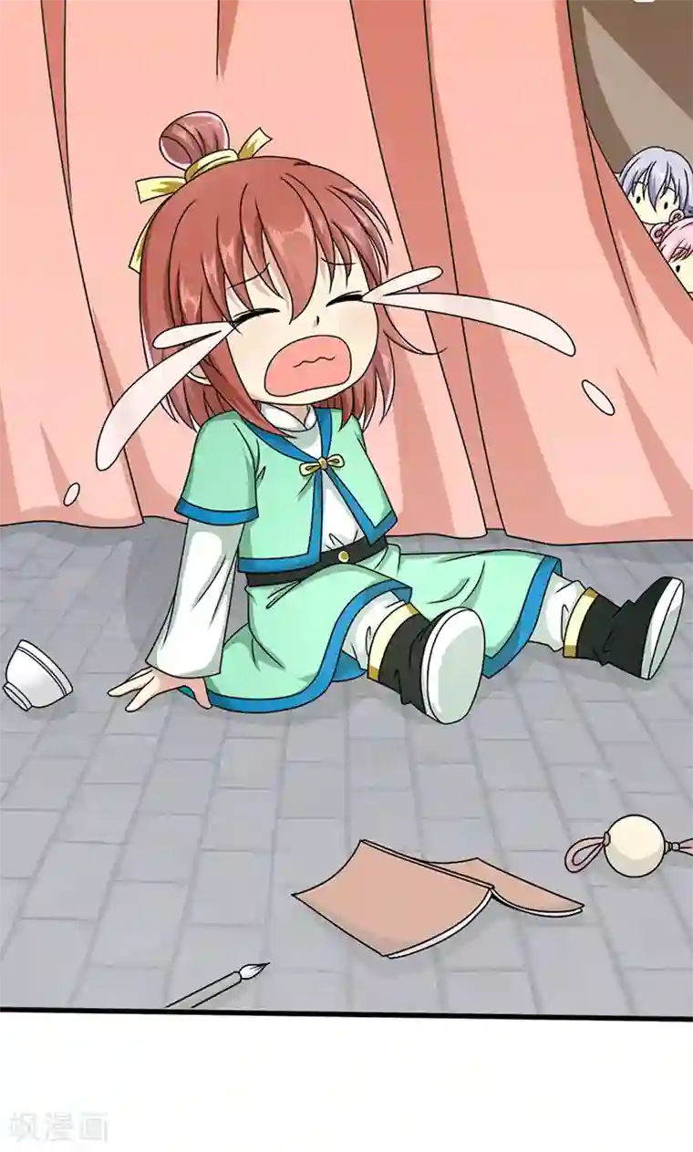 皇家学苑2第12话 爱哭鬼