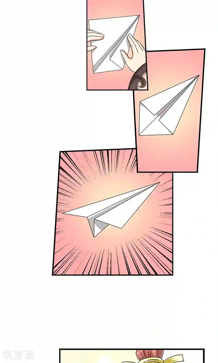 皇家学苑2第12话 爱哭鬼