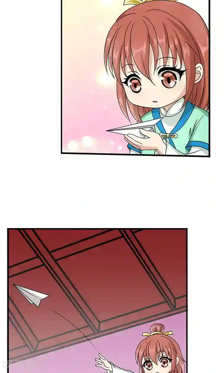 皇家学苑2第12话 爱哭鬼