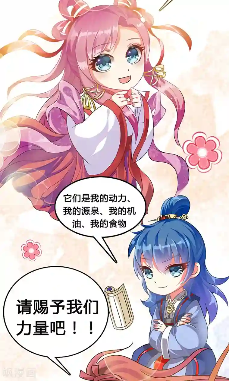 皇家学苑2第12话 爱哭鬼