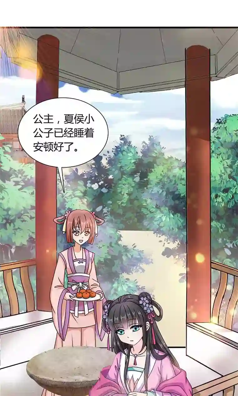 触手怪侵犯女战士漫画第13话 不对劲的谈话