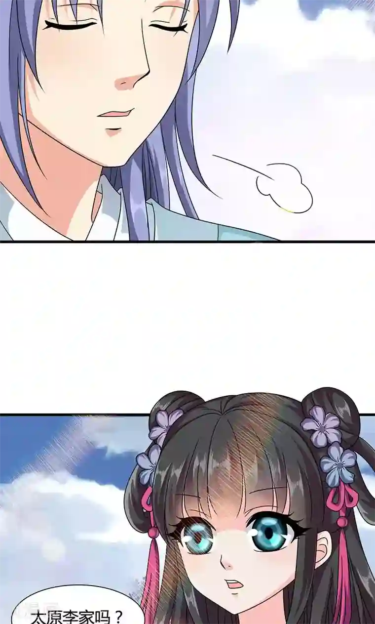 触手怪侵犯女战士漫画第13话 不对劲的谈话