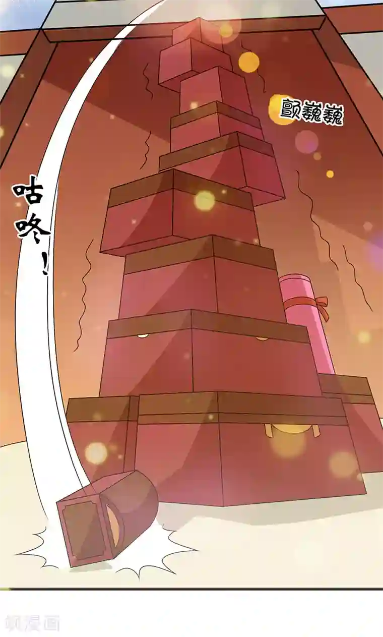 皇家学苑2第14话 南宫笙身份暴露了？