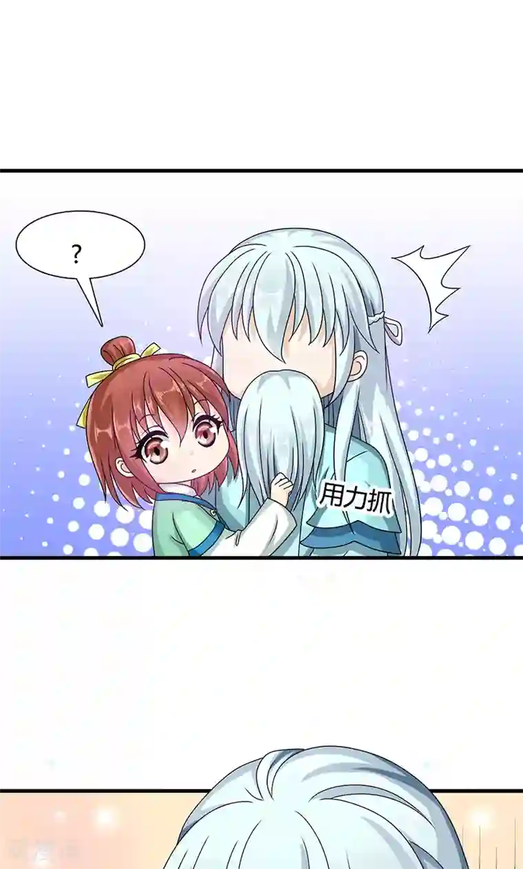 皇家学苑2第14话 南宫笙身份暴露了？