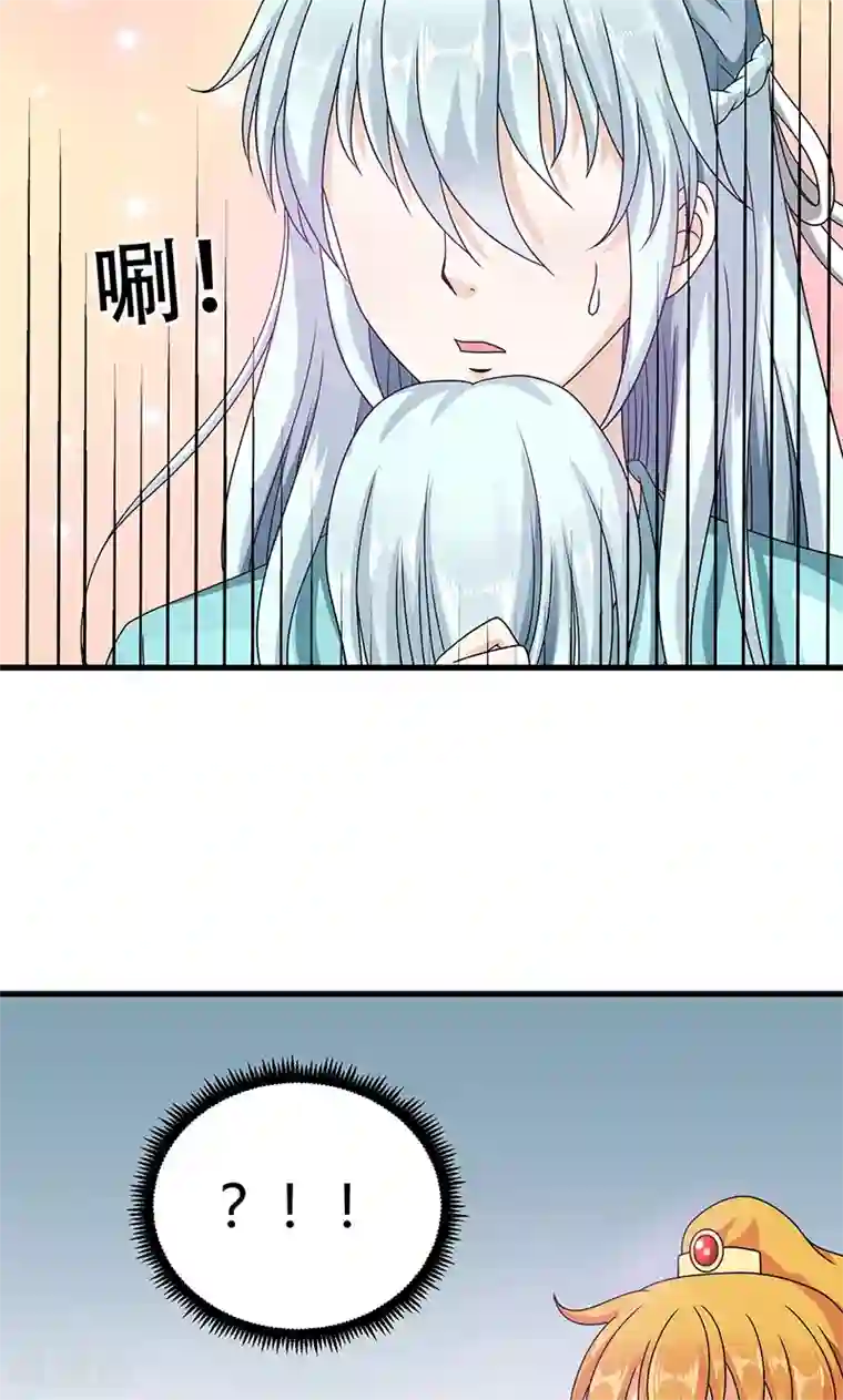 皇家学苑2第14话 南宫笙身份暴露了？