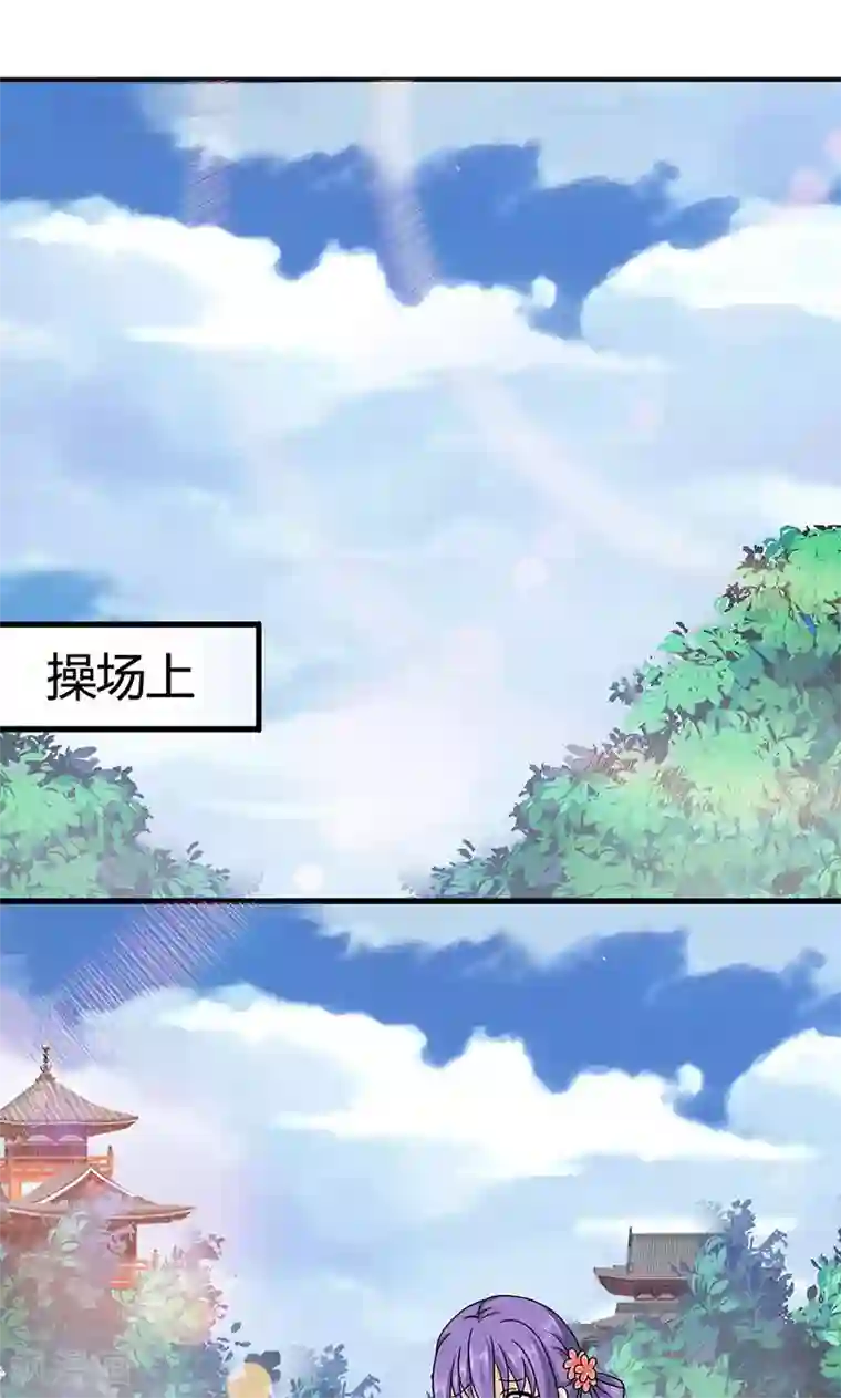 皇家学苑2第14话 南宫笙身份暴露了？