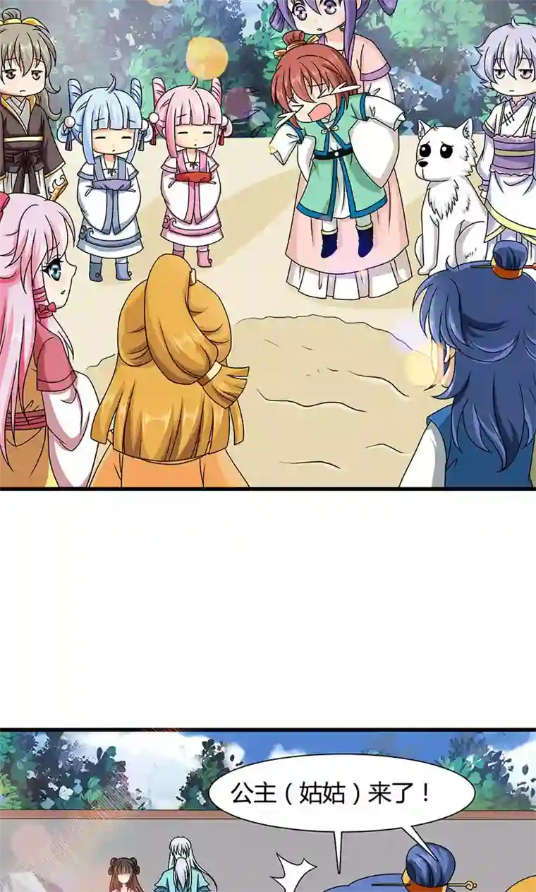 皇家学苑2第14话 南宫笙身份暴露了？