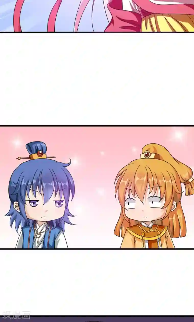 皇家学苑2第15话 和他说话就会怀小宝宝？