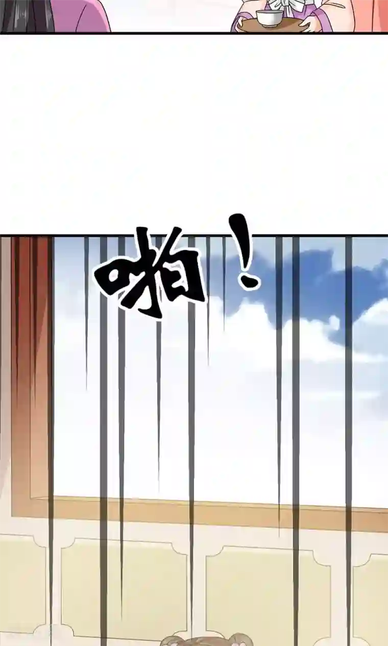 皇家学苑2第17话 夏侯铃归来