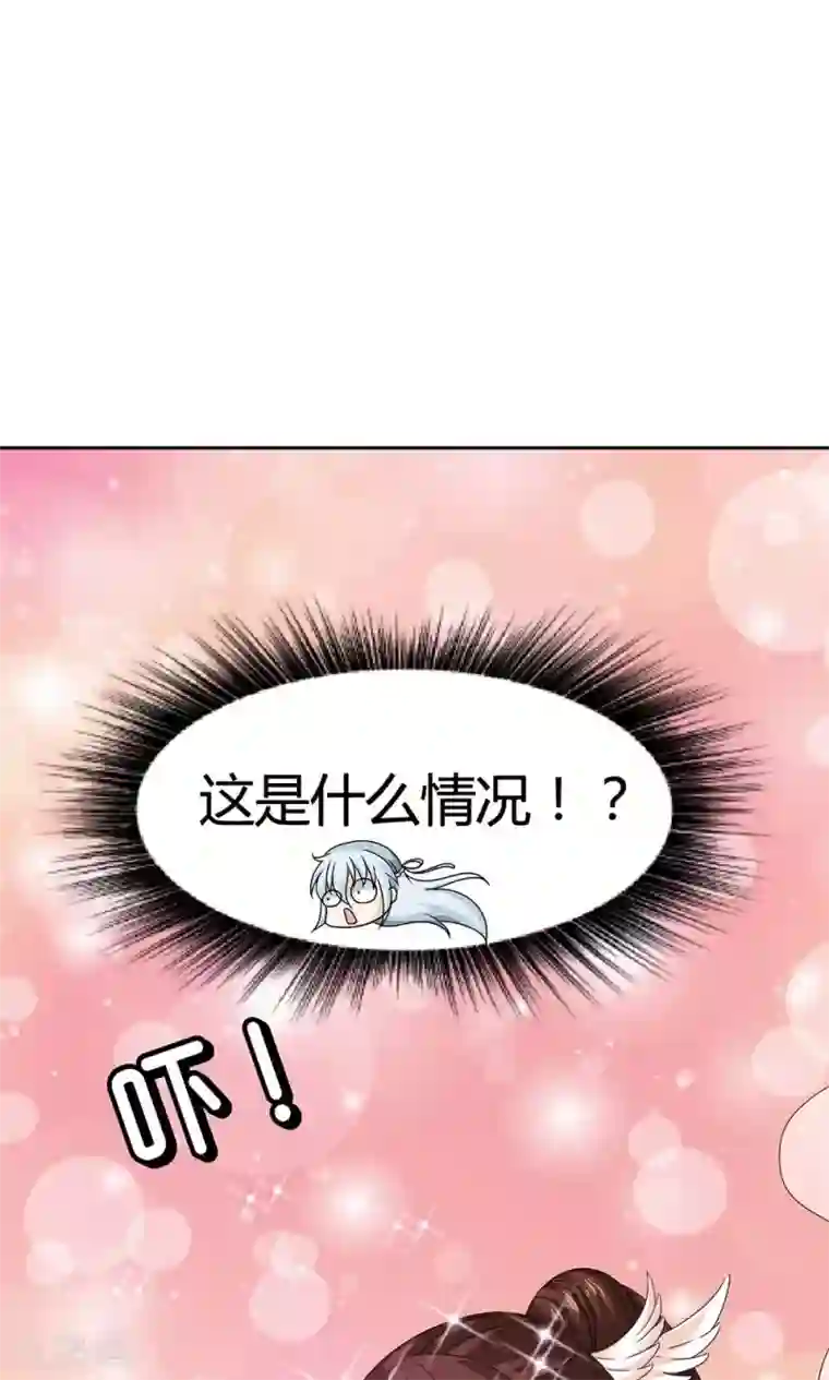 皇家学苑2第18话 告白还是要看性别的