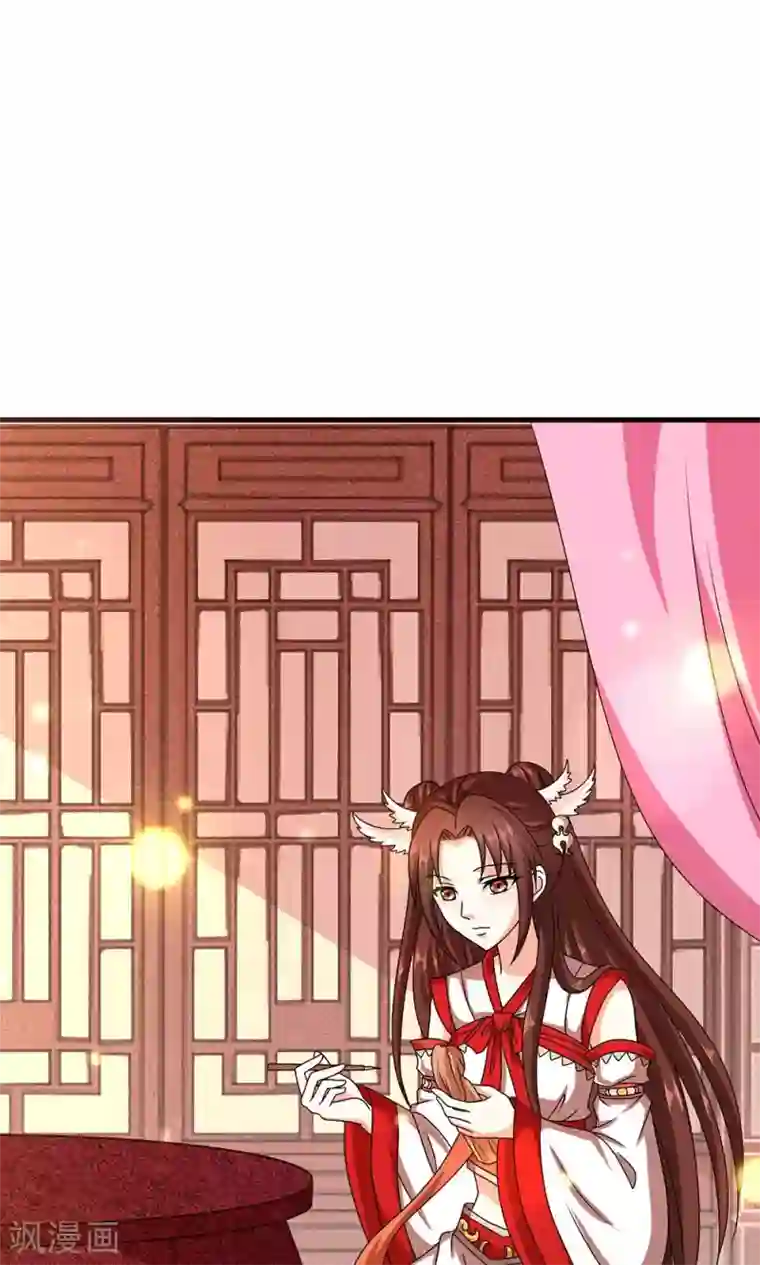 皇家学苑2第18话 告白还是要看性别的