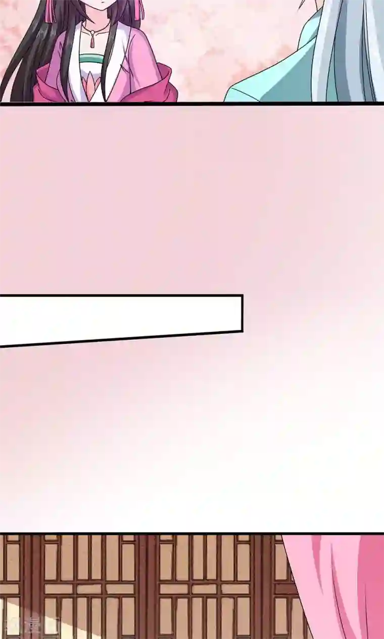 皇家学苑2第18话 告白还是要看性别的