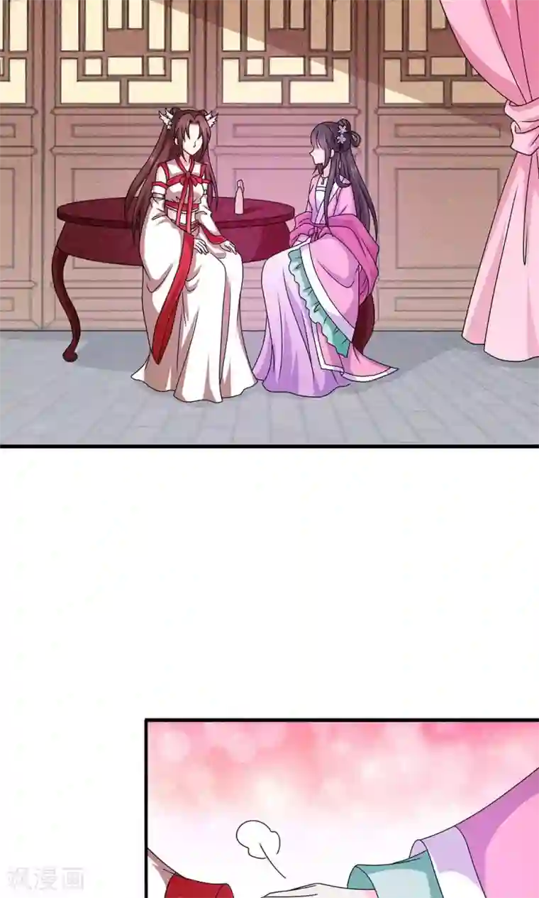 皇家学苑2第18话 告白还是要看性别的