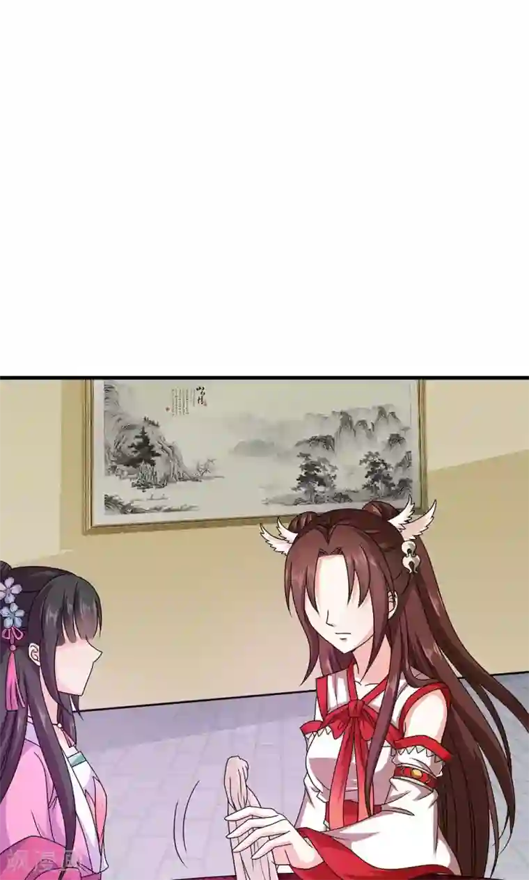 皇家学苑2第18话 告白还是要看性别的