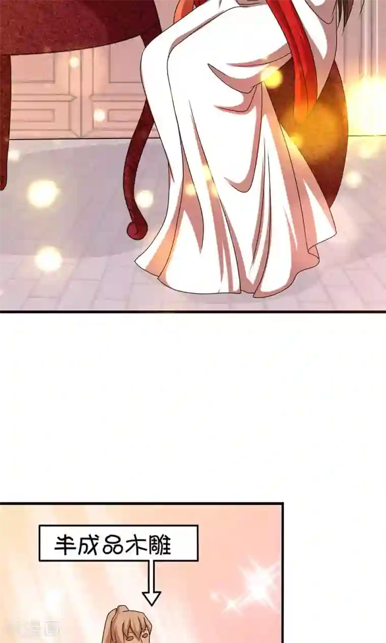 皇家学苑2第18话 告白还是要看性别的