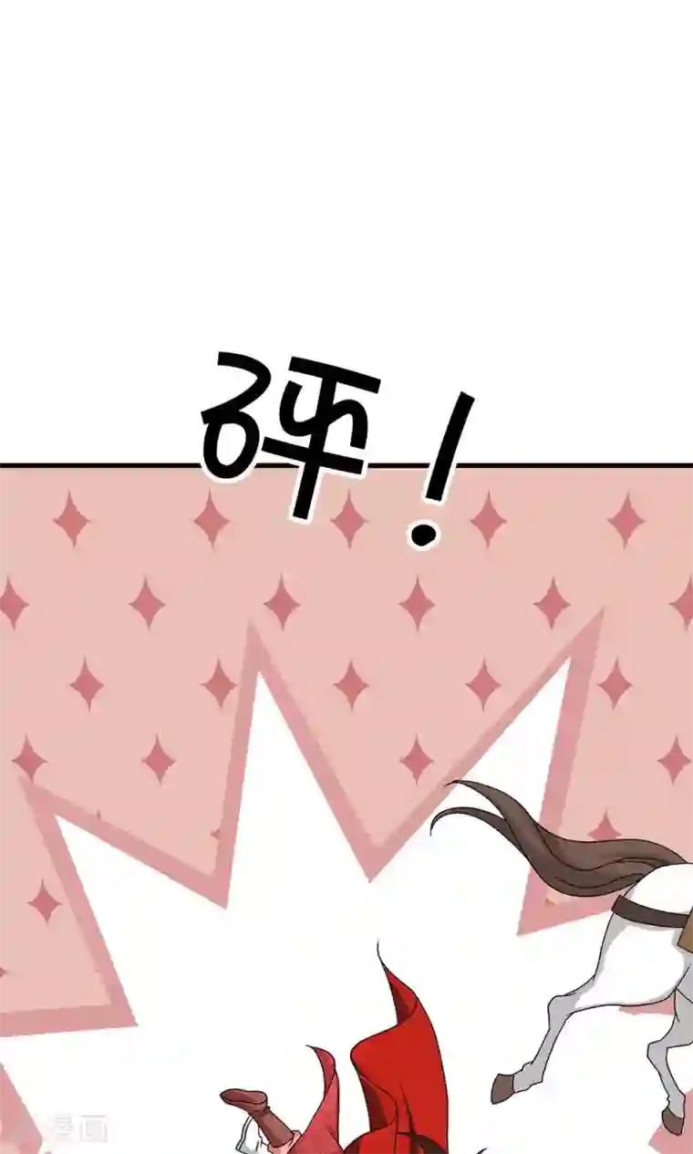 皇家学苑2第18话 告白还是要看性别的