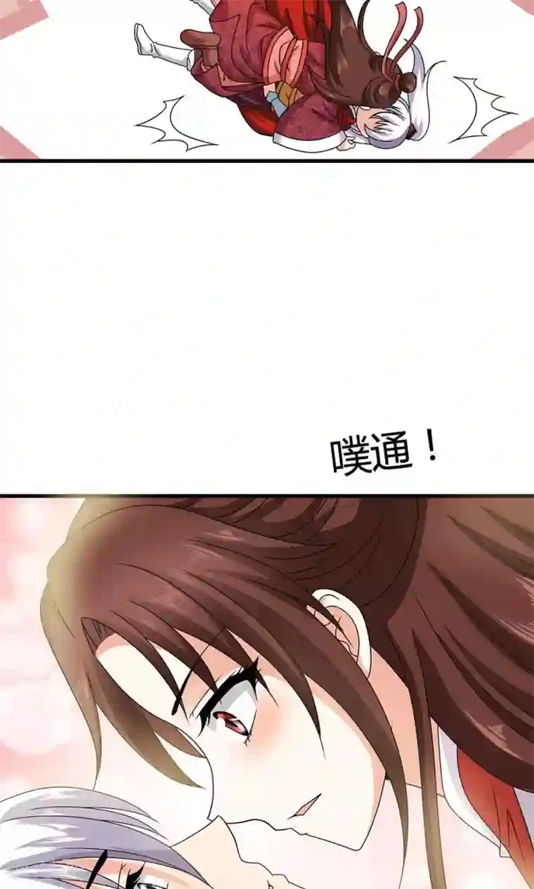 皇家学苑2第18话 告白还是要看性别的