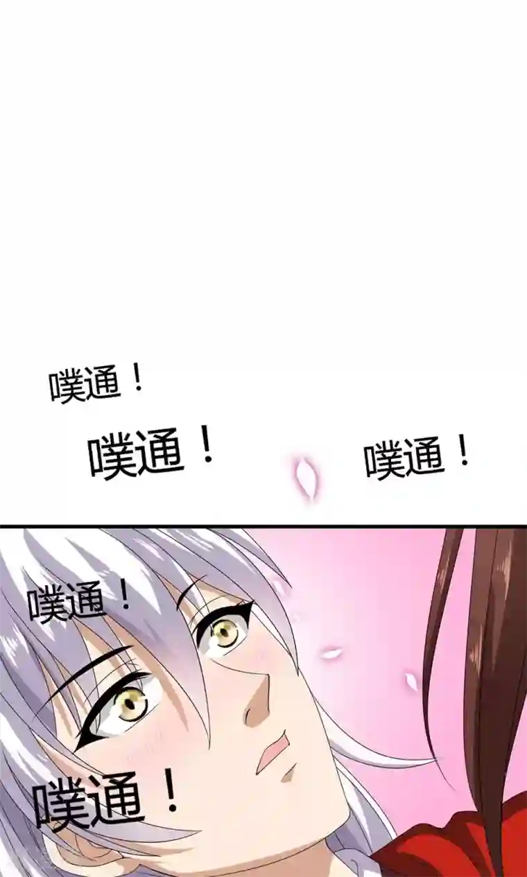 皇家学苑2第18话 告白还是要看性别的