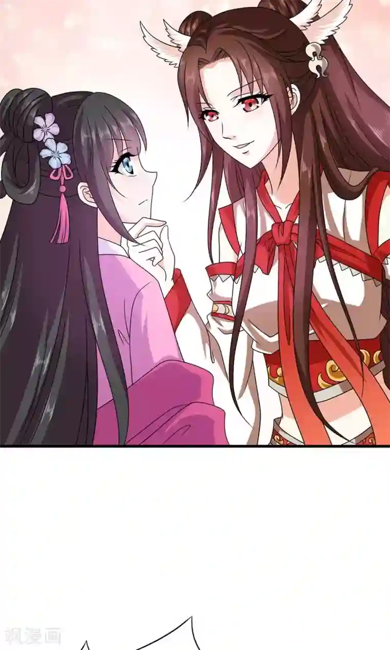 皇家学苑2第18话 告白还是要看性别的