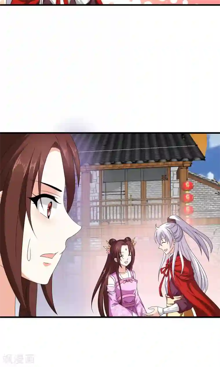 皇家学苑2第19话 冒牌夏侯玲？