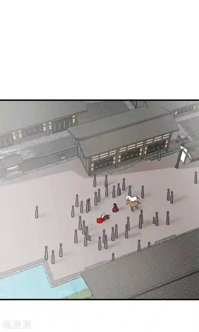 皇家学苑2第19话 冒牌夏侯玲？