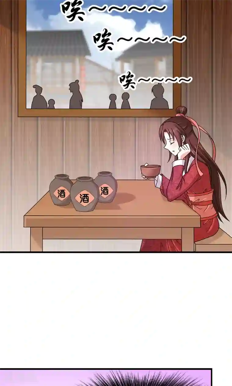 皇家学苑2第19话 冒牌夏侯玲？