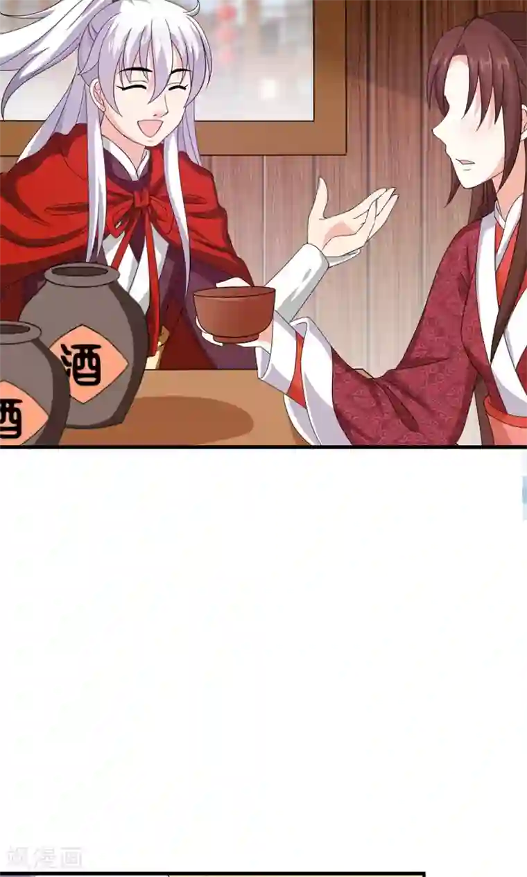 皇家学苑2第19话 冒牌夏侯玲？