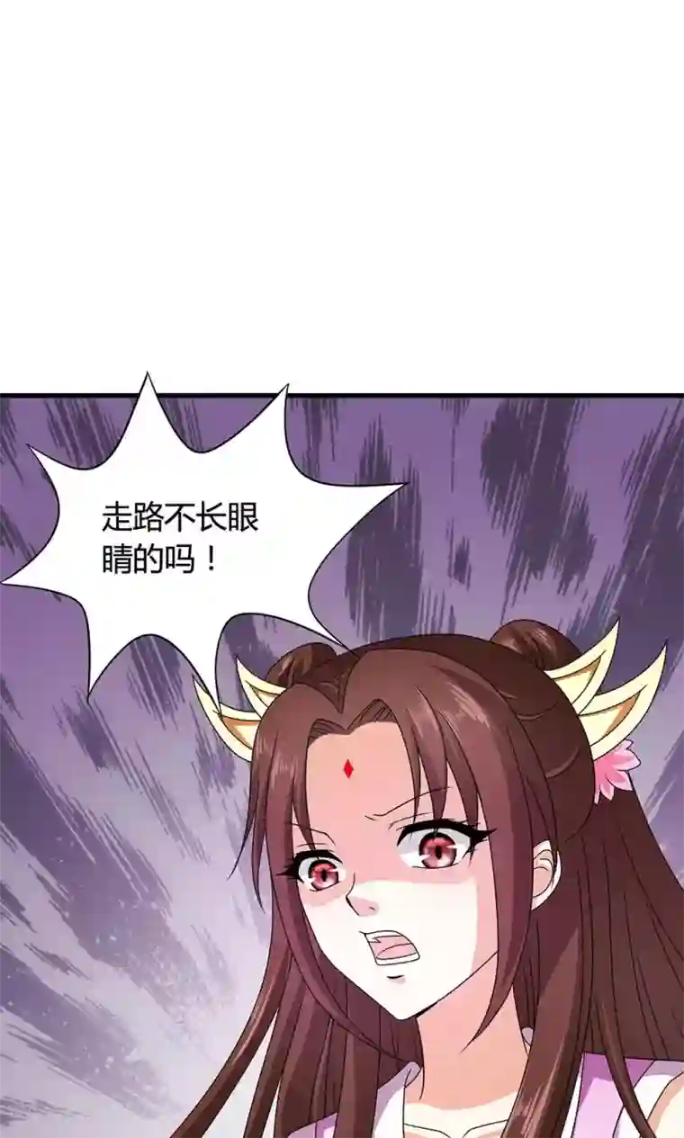 皇家学苑2第20话 表里不一的白莲花