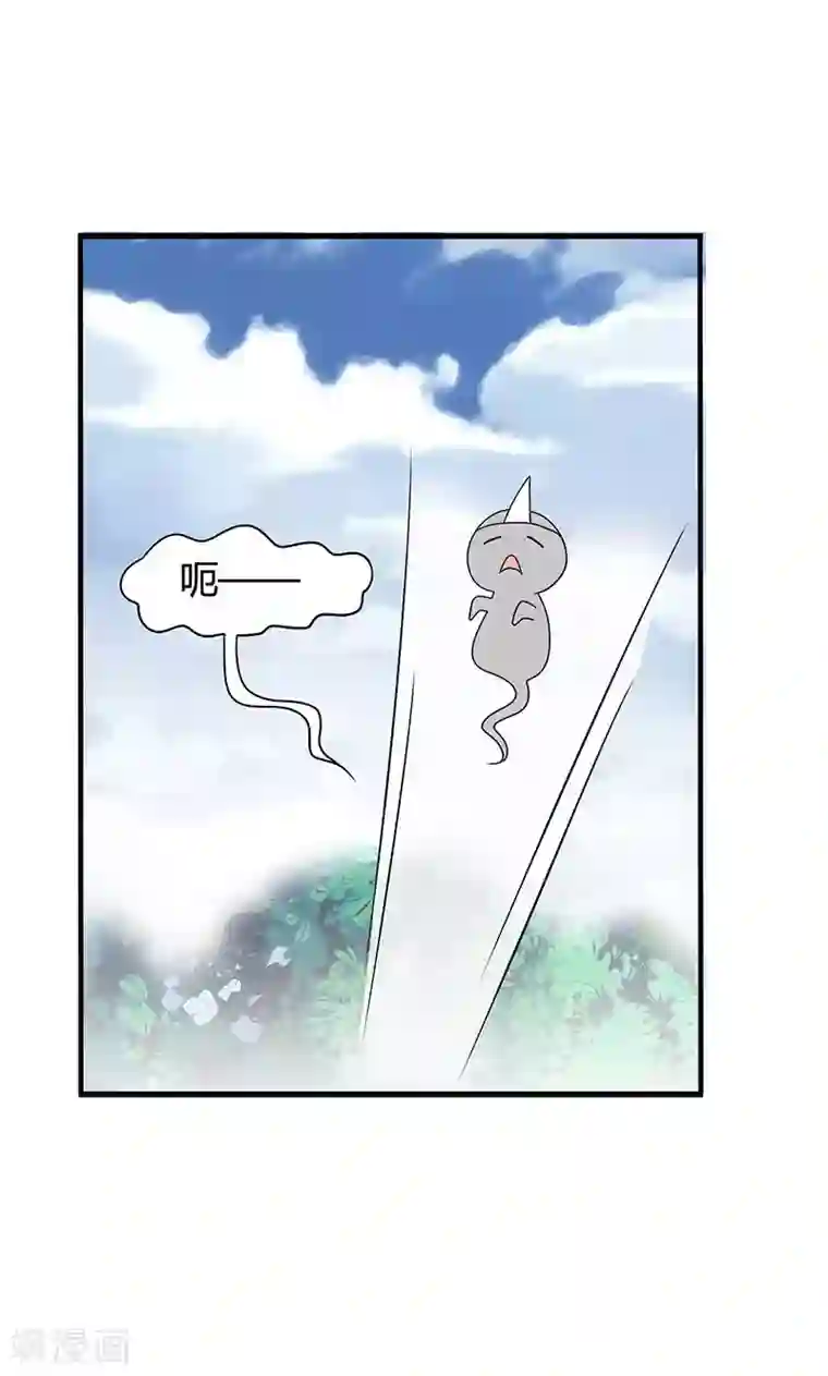 皇家学苑2第21话 生死之交