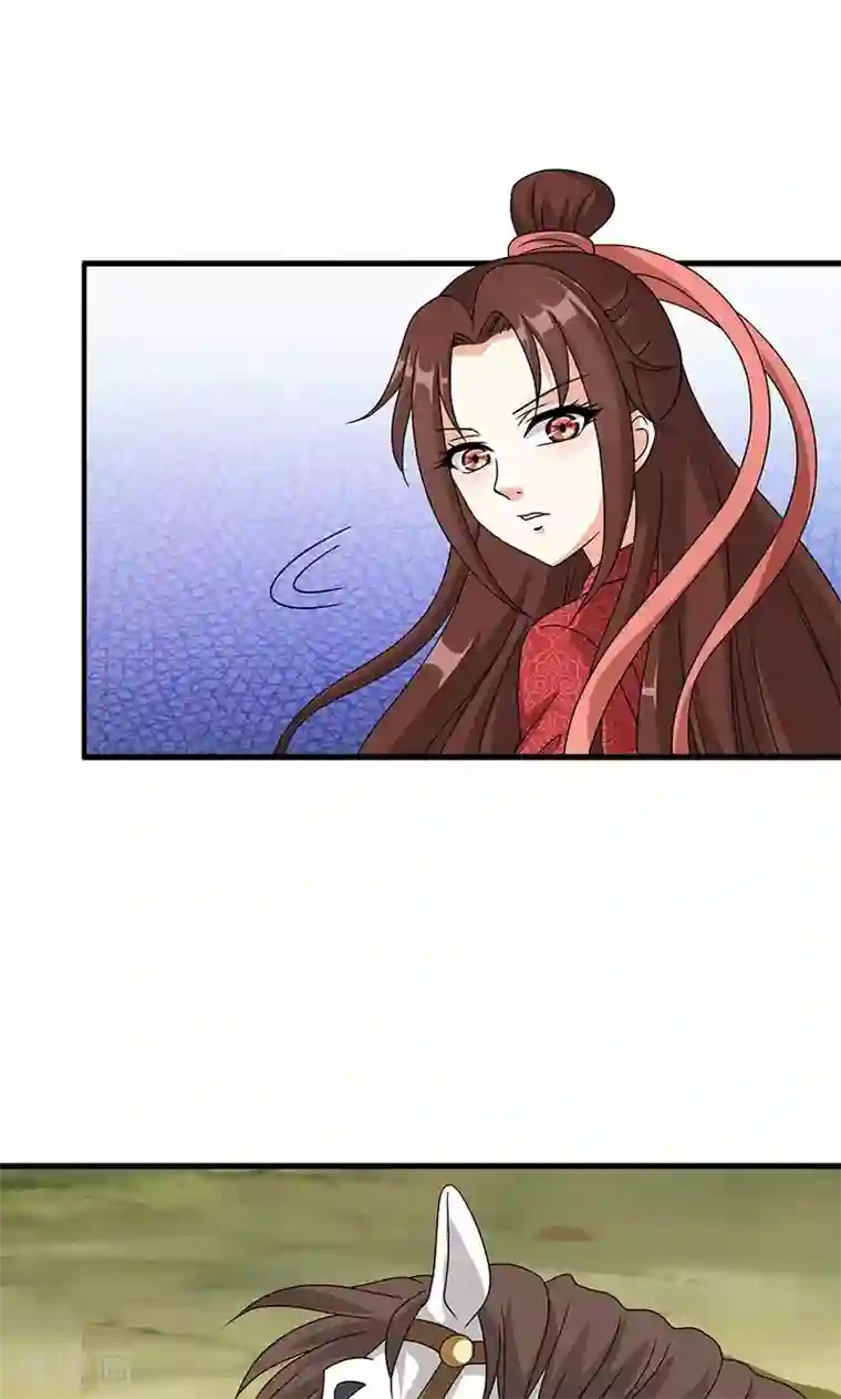 皇家学苑2第21话 生死之交