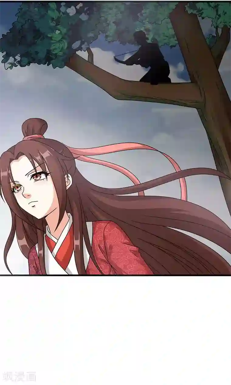 皇家学苑2第21话 生死之交