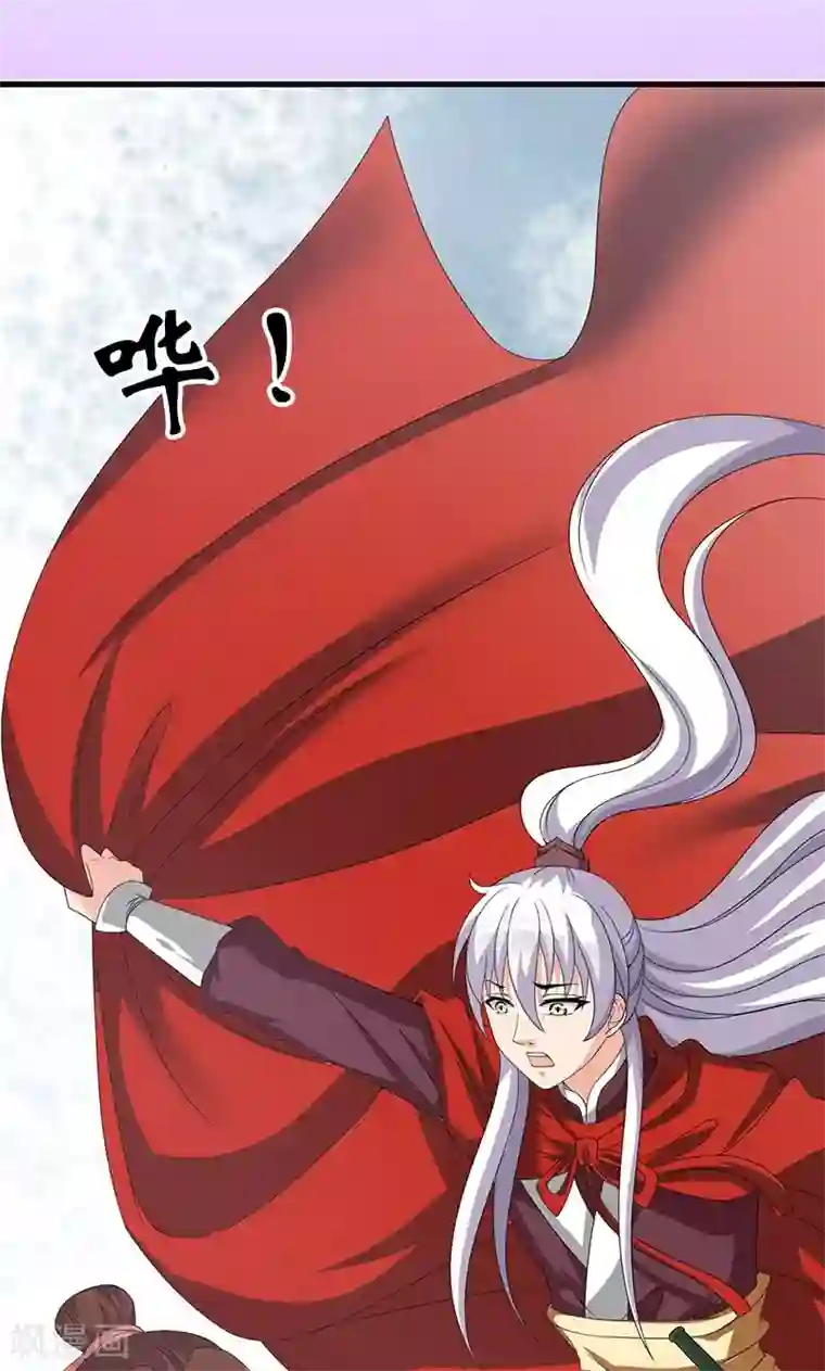 皇家学苑2第21话 生死之交