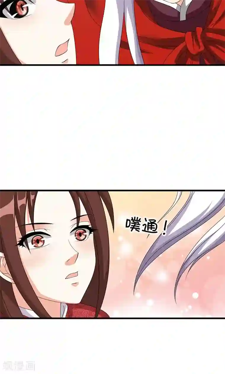 皇家学苑2第21话 生死之交