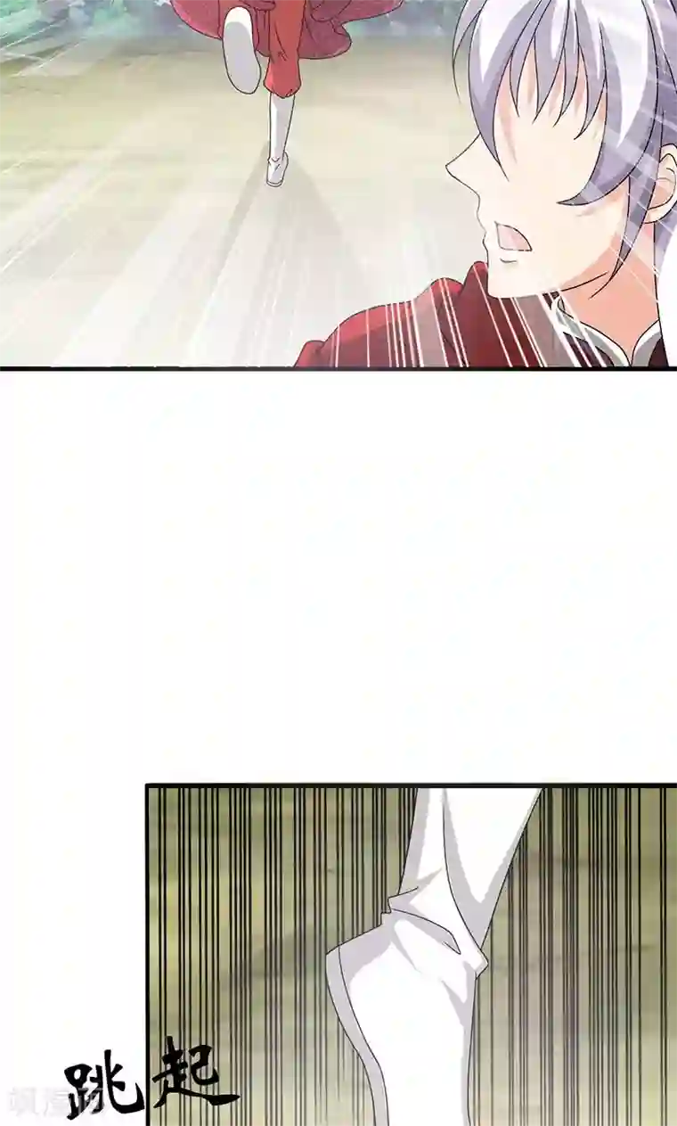 皇家学苑2第21话 生死之交