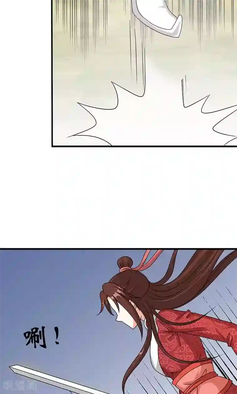 皇家学苑2第21话 生死之交