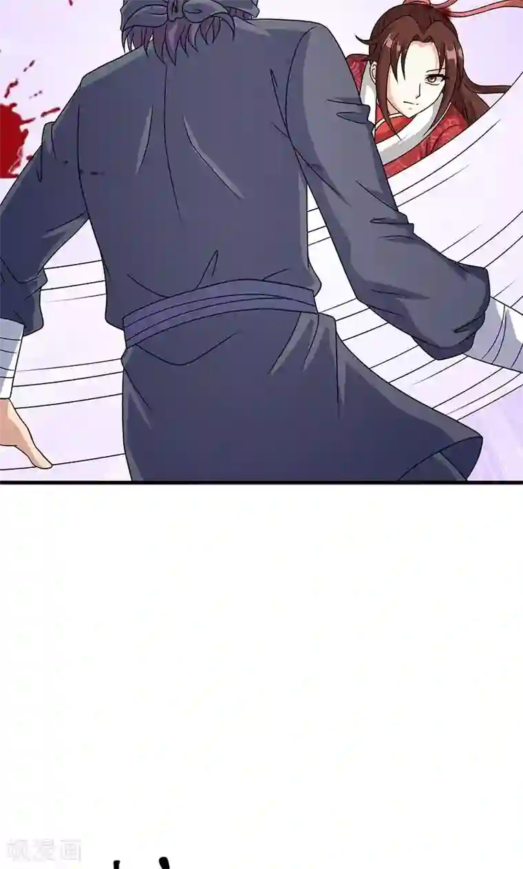 皇家学苑2第21话 生死之交