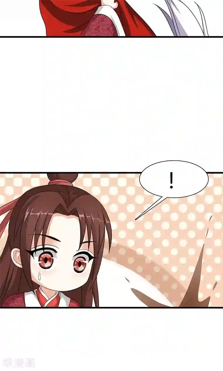 皇家学苑2第21话 生死之交