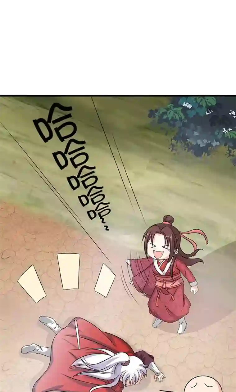 皇家学苑2第21话 生死之交