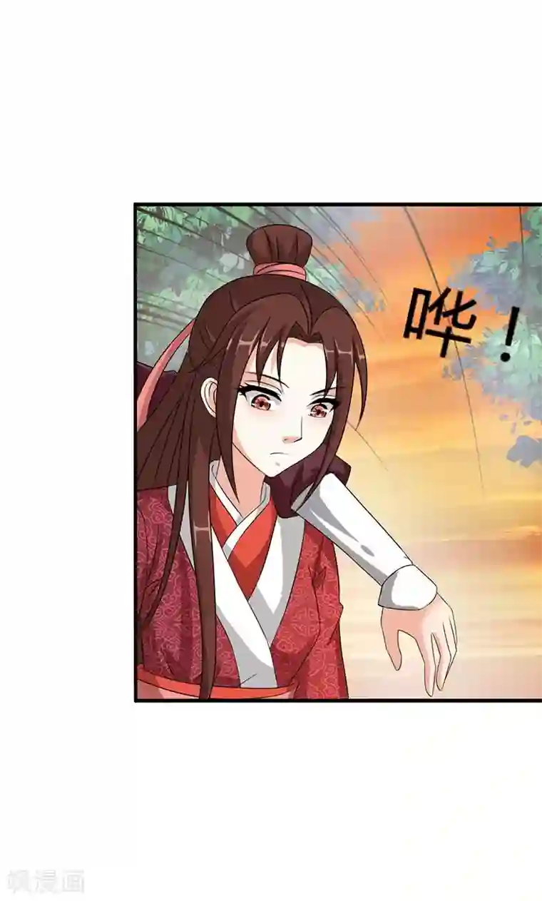 皇家学苑2第21话 生死之交