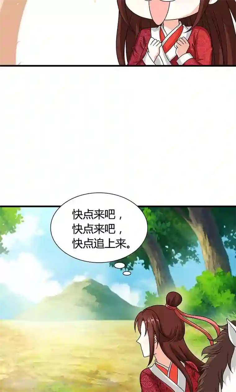 皇家学苑2第21话 生死之交