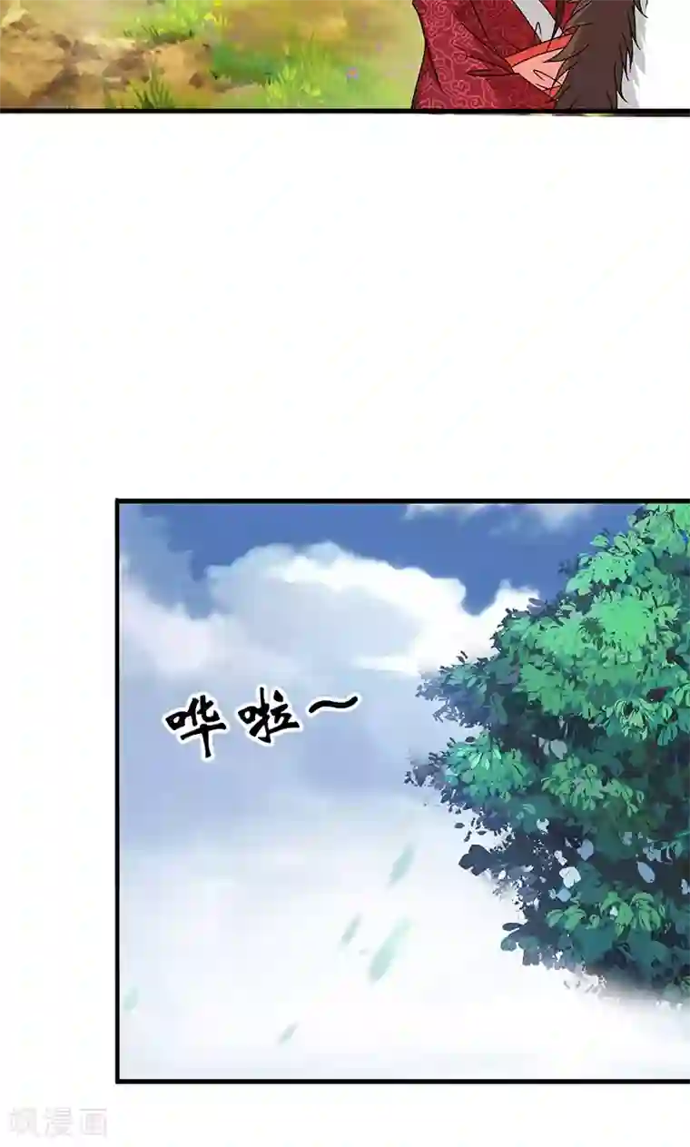 皇家学苑2第21话 生死之交